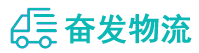 中山到浈江区物流公司